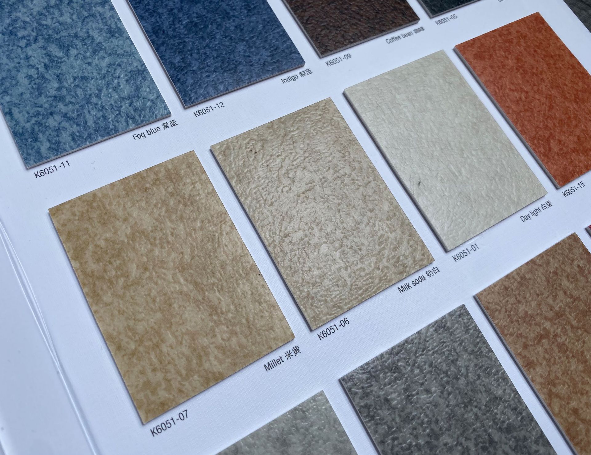 阿姆斯壮雅凯龙 pvc塑胶地板 学校医院养老院防滑耐磨2mm卷材地胶