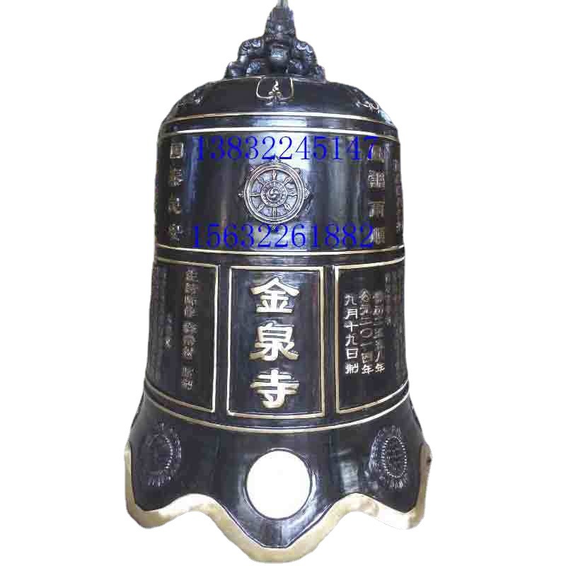 厂家铸造 青铜钟 黄铜钟 大铜钟 寺院摆件 户外铸铜工艺品-阿里巴巴