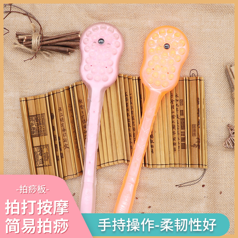 地摊 经络拍痧板 家用多功能健康按摩拍打器拍沙引痧 硅胶拍痧棒