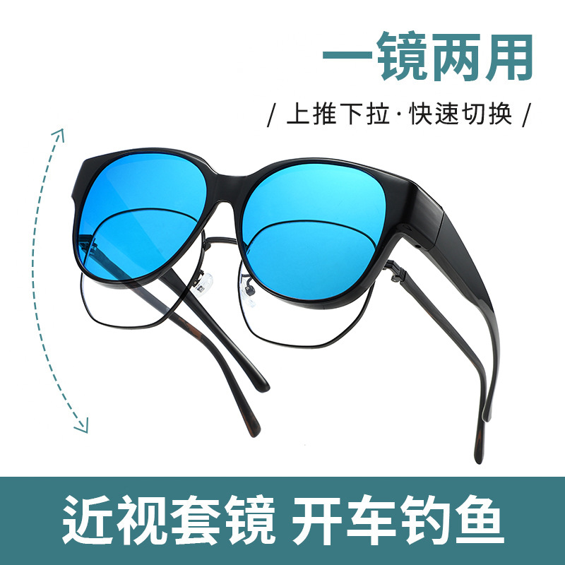 近视墨镜套镜防晒防强光太阳镜男士钓鱼开车骑行偏光套镜女高级感