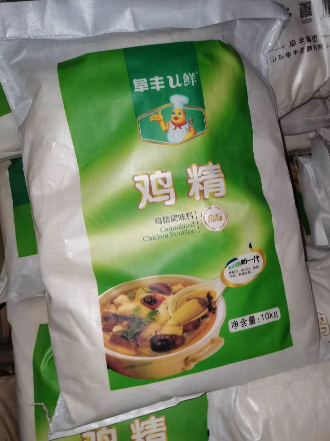 小额大宗现货批发10kg阜丰鸡精炒菜川菜火锅调料馅汤类调味料