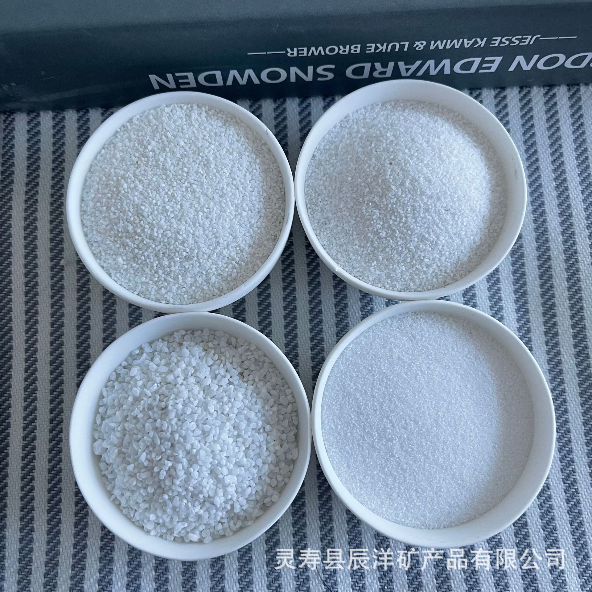 儿童玩耍白沙子 日式枯山水造景白沙子 儿童玩耍雪花白白色细沙子