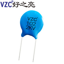 供应VZC高压陶瓷电容2KV径向双CP引线高压电容