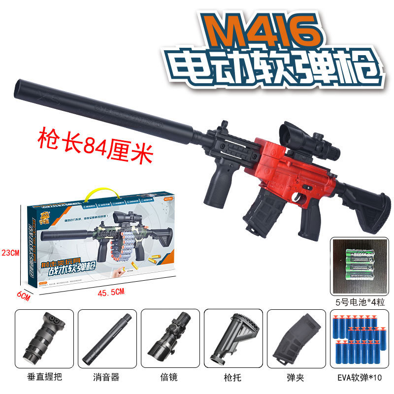 Children and Boys Electric Continuous Hair M416 Soft Bullet Gun Manual Spring Chain Sponge Sucker Soft Bullet Toy Gun