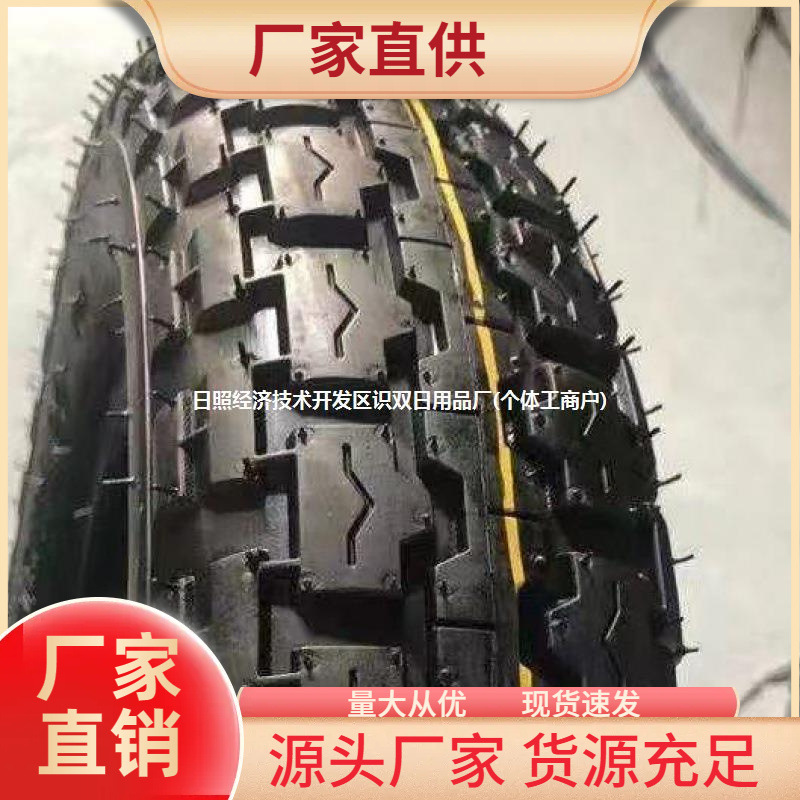 正新轮胎电动三轮车轮胎300/350/375-12/电动三轮车外胎内外胎