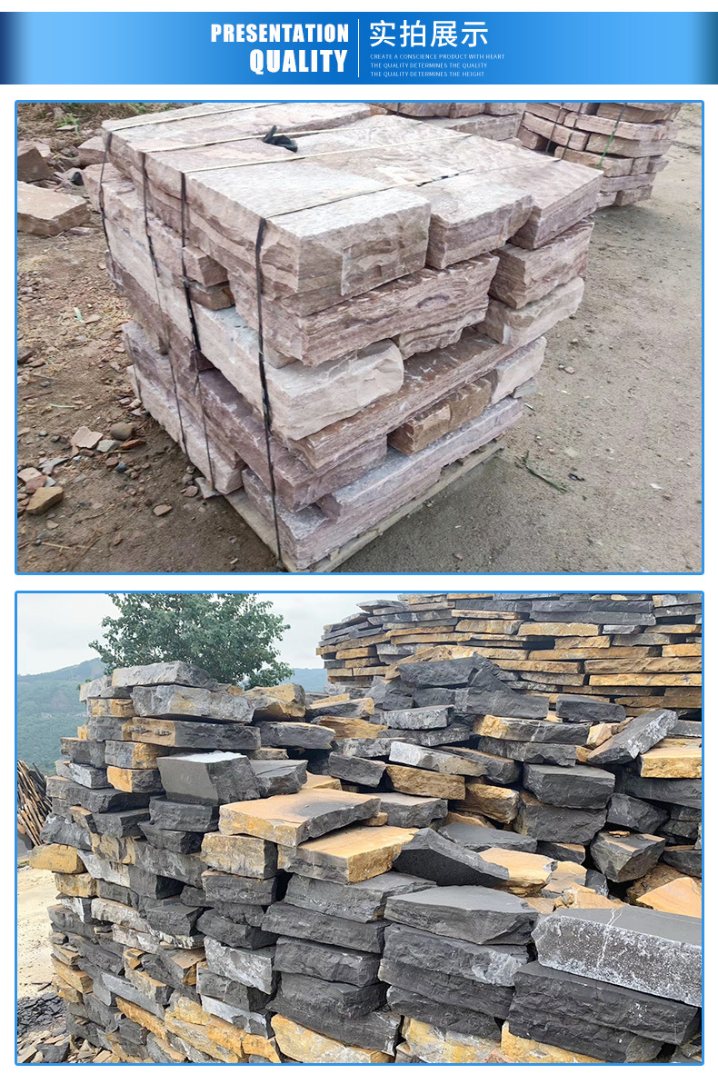 虎皮石垒墙石块石护坡石黄木纹红色石块砌墙石挡土墙毛石浆砌片石