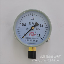现货供应能检验表盘直径100mm /150mm水压 气压 油压弹簧管压力