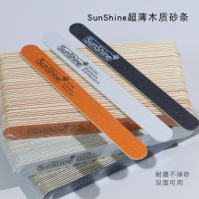 sunshine超薄木片挫条耐磨不掉砂高品质木质砂条修型打磨修甲工具