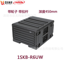 SKB 4UW 6UW 8UW 防护航空机架便携设备安防防水箱 1SKB-R6UW