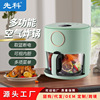 SAST atmosphere Fryer household multi-function intelligence No oil smokeless Fryer capacity Cross border wholesale SAST atmosphere Fryer household multi-function intelligence No oil smokeless Fryer capacity Cross border wholesale