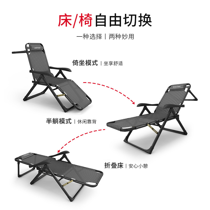 Ruishida Deck Chair Office Outdoor Leisure Beach Chair Siesta Noon Break Dual-Purpose Chair Arm Chair Folding Chair