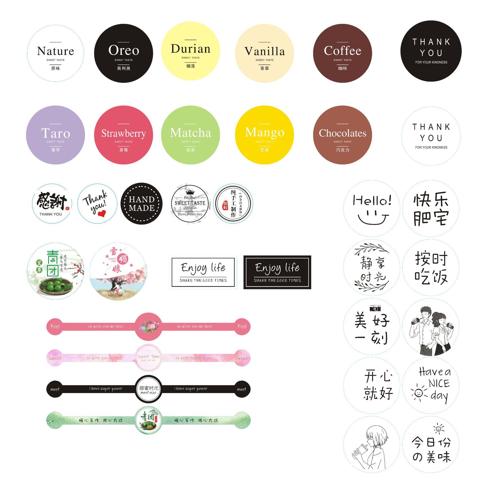 圆形纯手工搞怪趣味烫金热感不干胶贴纸定做ins果汁蛋糕口味标签