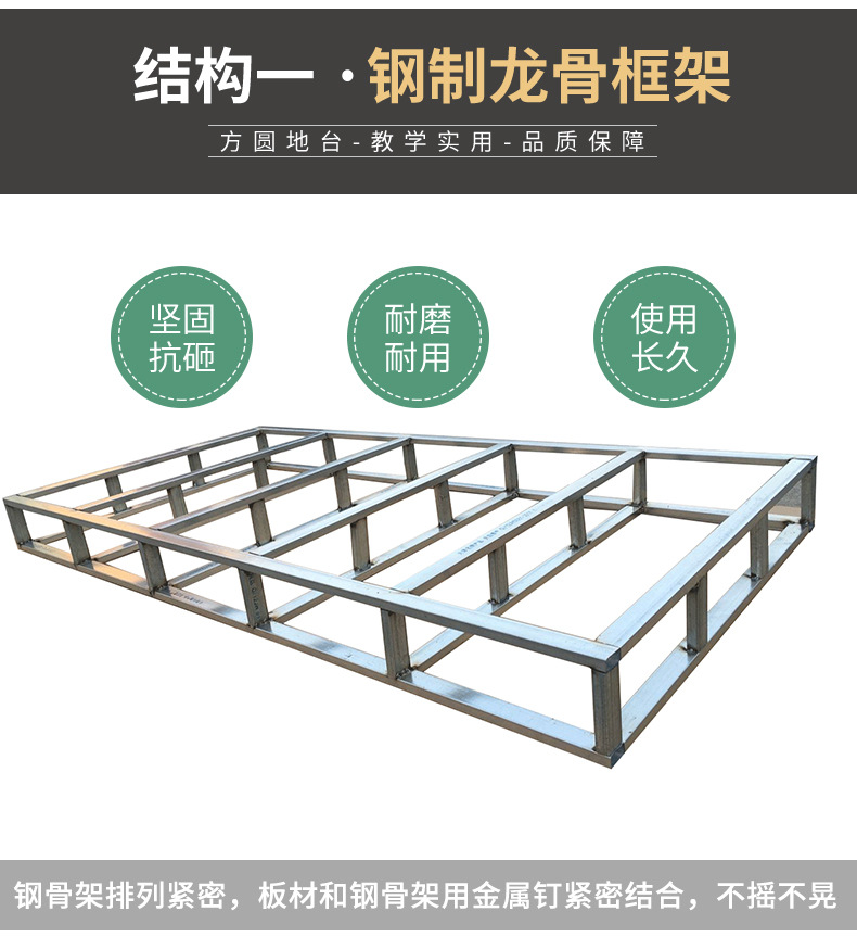 30年厂家供应地台 学校培训会议室老师站台 铝合金圆弧角教室地台