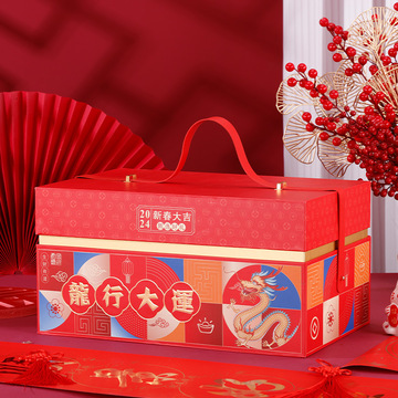 新款新年礼盒手提春节年货大礼包零食坚果饼干礼品包装盒空盒现货