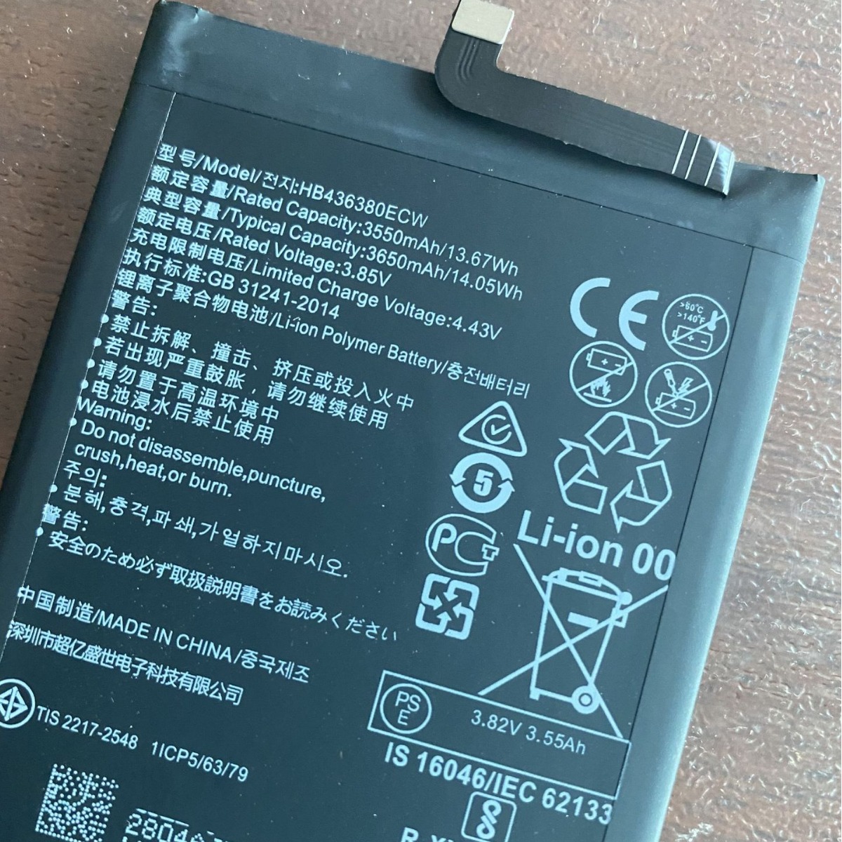 适用于华为p30 电池hb436380ecw原装电池ele-al00/tl00全新电池