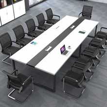现代简约洽谈会议桌办公室长条桌椅组合工作台小型长方形办公长桌