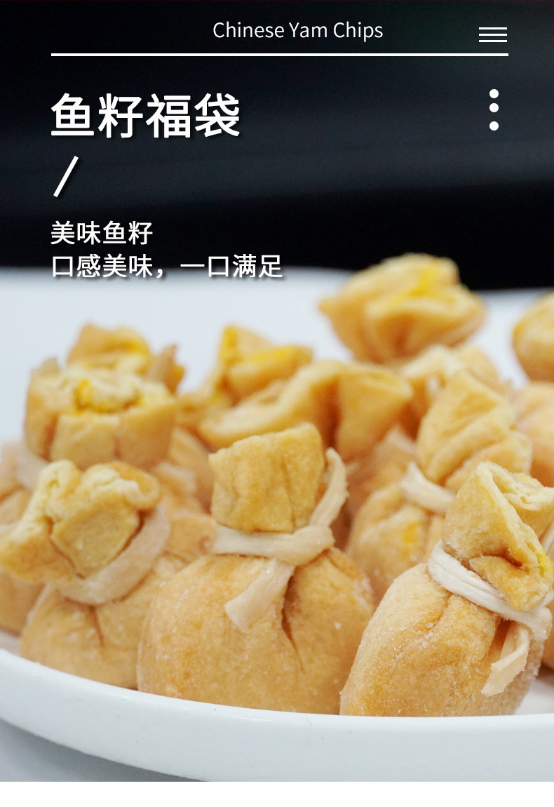 海欣鱼籽福袋约100个5斤关东煮食材豆捞重庆火锅丸子串串香商用