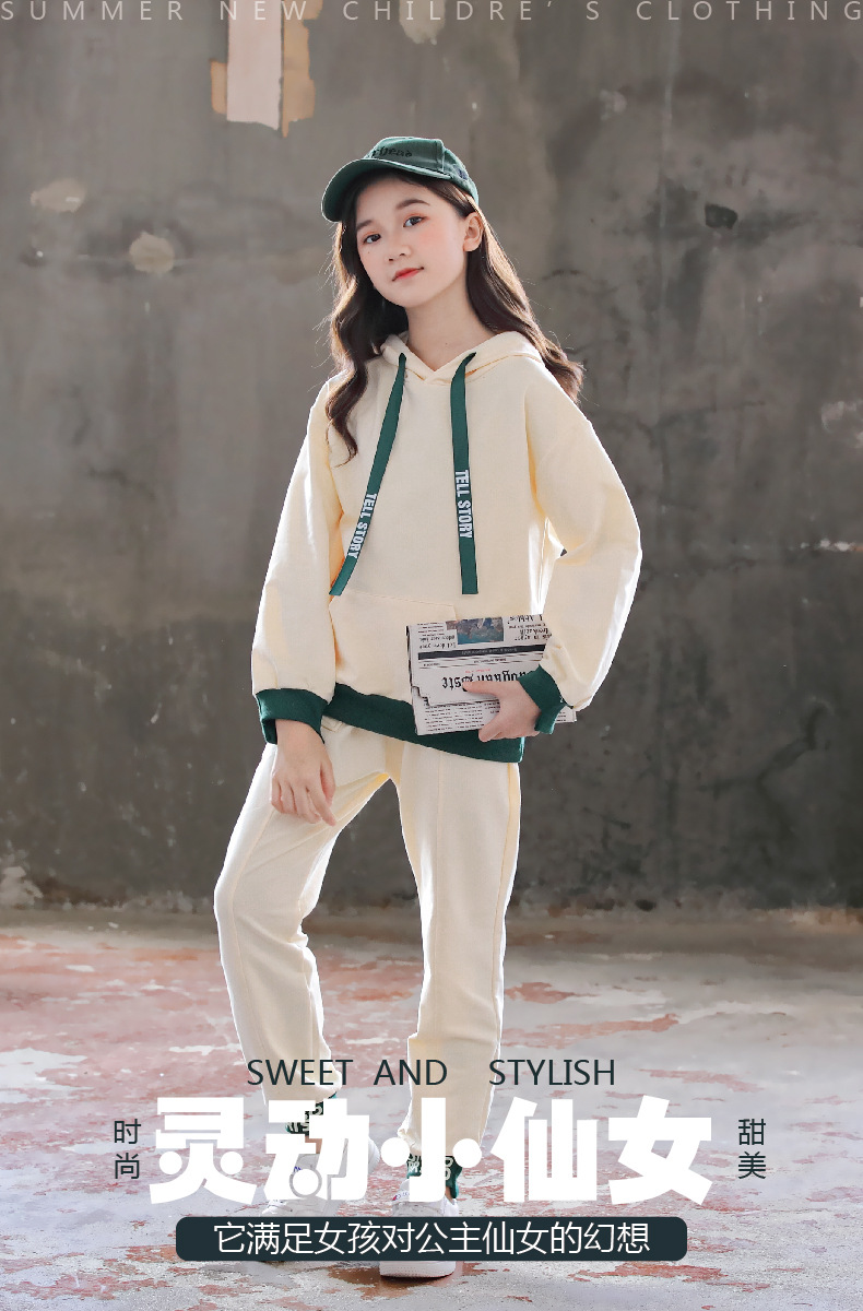童装女童中大童2022春秋新款套装连帽休闲卫衣运动长裤洋气两件套