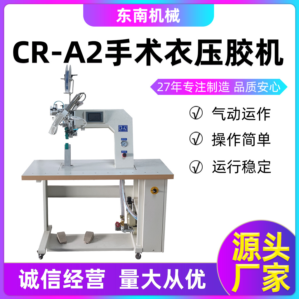 防护服热风机生产厂家图片