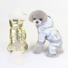 宠物衣服狗狗衣服秋冬装新款宠物服装冬季加厚棉衣20太空棉服批发