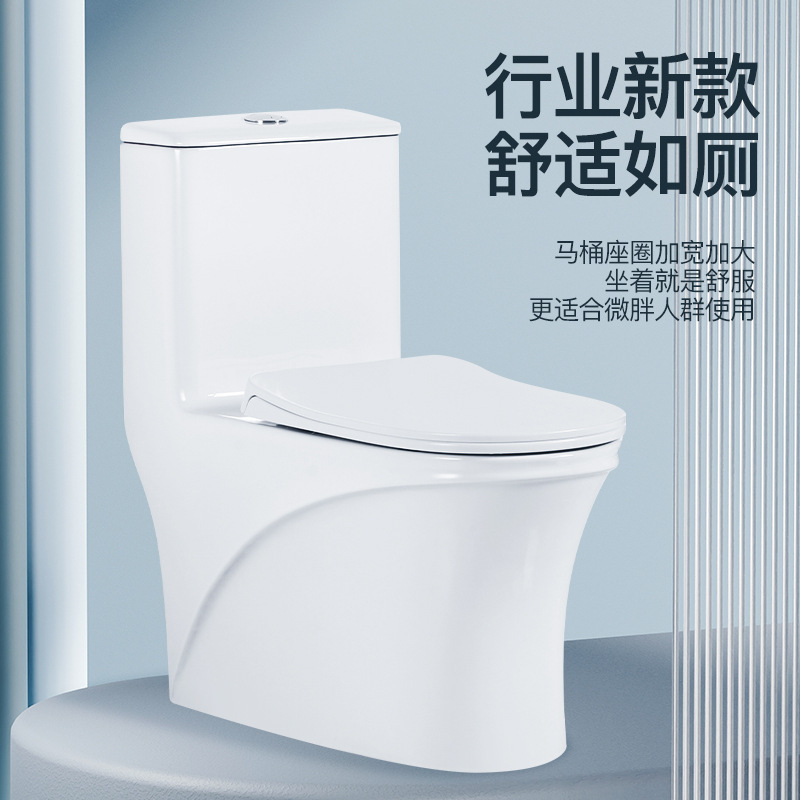 0大口径超炫虹吸静音缓降智洁釉面普通马桶坐便器批发-阿里巴巴