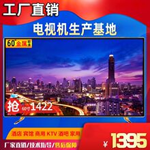 金属防爆屏超薄电视32寸43寸50寸55寸65寸75寸智能网络液晶电视机