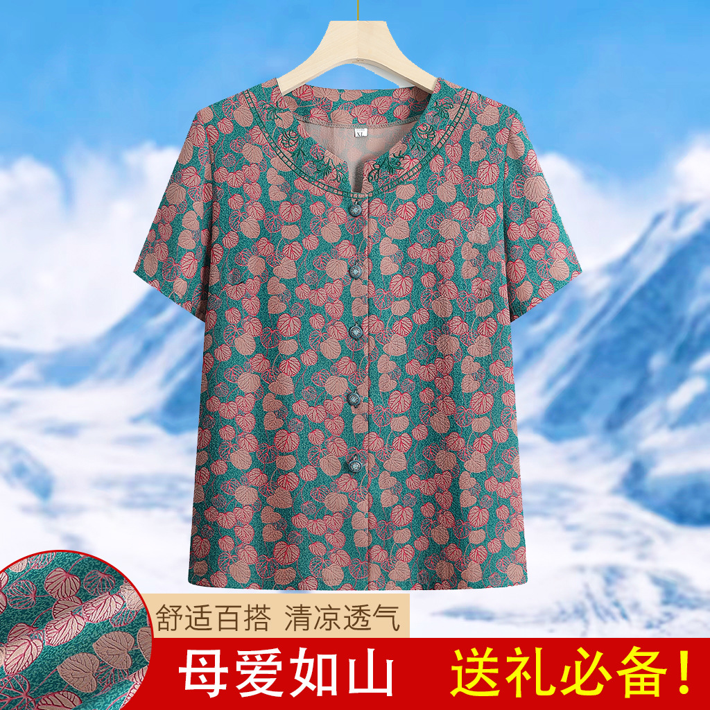 奶奶装夏装短袖60-70岁中老年人女装妈妈装薄款开衫衬衫老人衣服