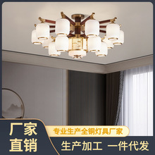 中式全铜吸顶灯大气客厅中山灯具中国风禅意餐厅卧室书房实木吊灯