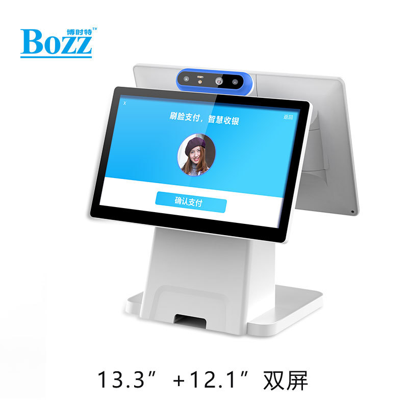 深圳源头厂家新款桌面式刷脸刷NFC会员卡扣款支付双屏安卓收银机