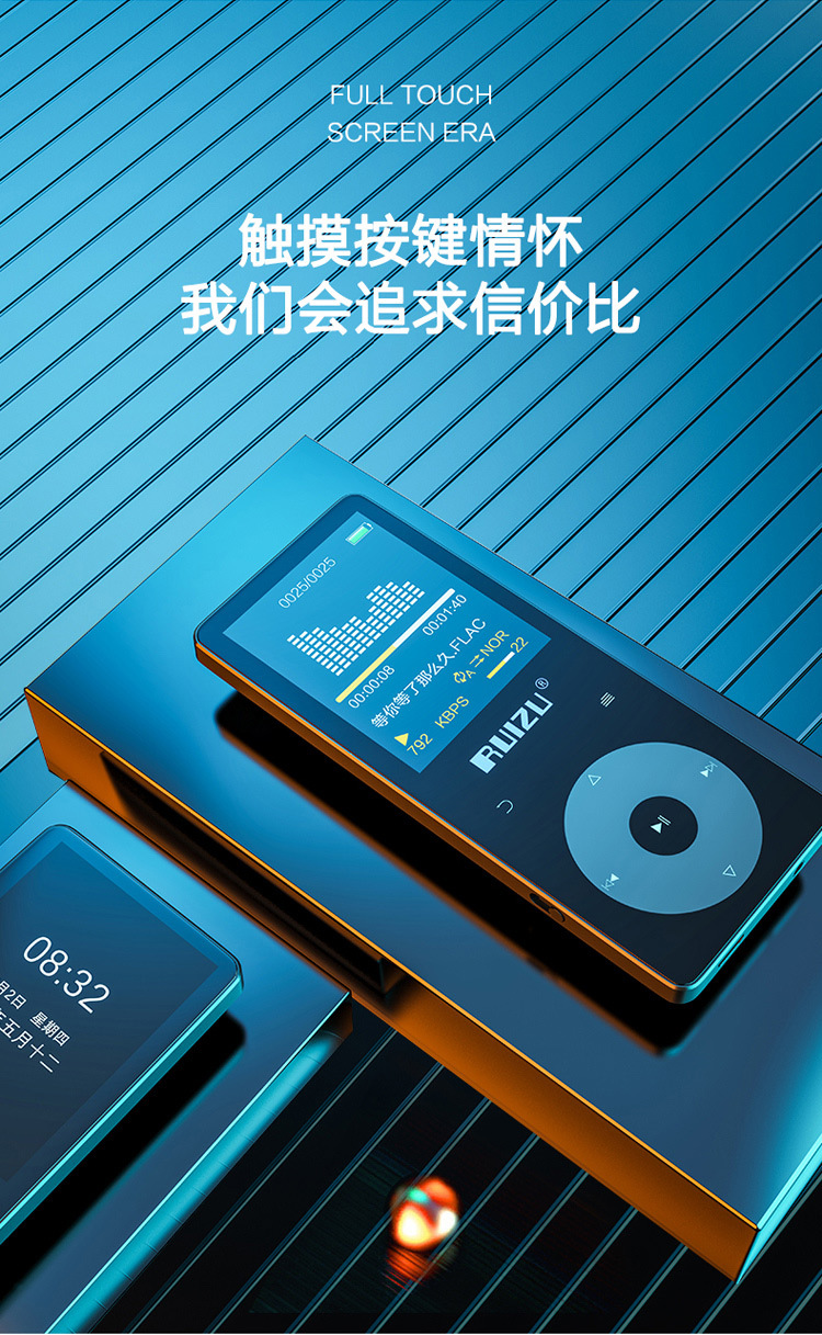 锐族x02b运动蓝牙mp3/p4播放器 无损录音带屏随身听英语带外放