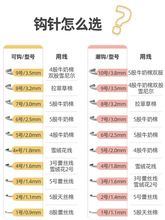 JZ48潮钩牌钩针可钩不锈钢勾针粗细手工毛衣针毛线编织勾鞋工具的