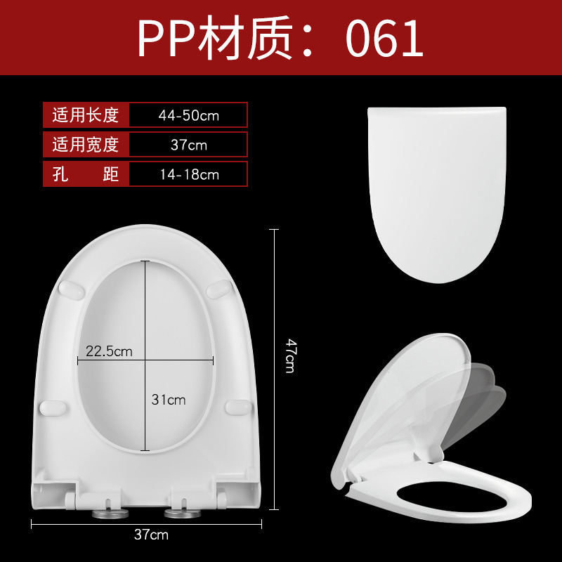 Imitation Intelligent Universal Household Toilet Lid Quick Release Toilet Cover Plate Thickened U-Shaped Plastic Toilet Lid Factory Wholesale