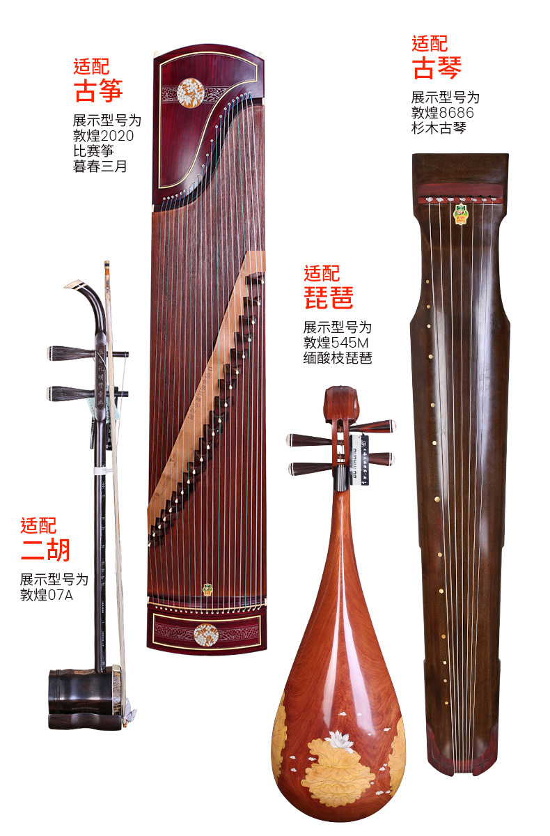 敦煌古筝保湿膏古筝保养油琵琶二胡乐器防裂保湿膏古琴扬琴保湿膏