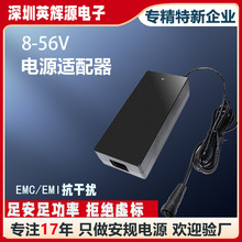 定制300W大功率12V20A电源适配器按摩椅24V12.5A投影灯开关电源