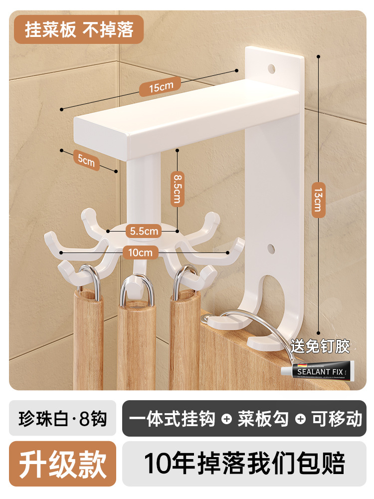 Kitchen Rotating Hook Wall-Mounted Shelves Kitchenware Storage Rack Spatula Spoon and Spatula Hanging Rack Drill-Free Shelf