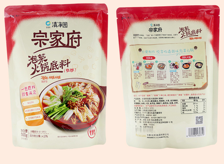 韩国清净园宗家府泡菜火锅底料极辣部队火锅用500g
