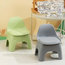 叠放加厚靠背椅创意换鞋凳防滑洗澡凳家用宝宝小椅子儿童塑料凳子