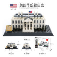 万格4214建筑美国华盛顿白宫儿童益智拼装积木玩具兼容乐高小颗粒