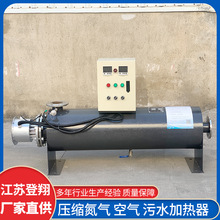不锈钢管道加热器液体加热器加热空气工业管道电加热器非标定制