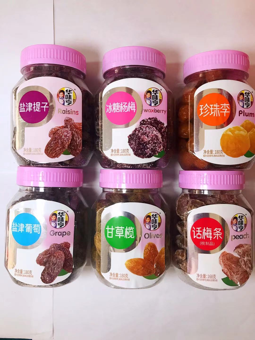 华味亨话梅罐装相思梅/冰糖杨梅/盐津半李/珍珠李/乌梅/话梅条