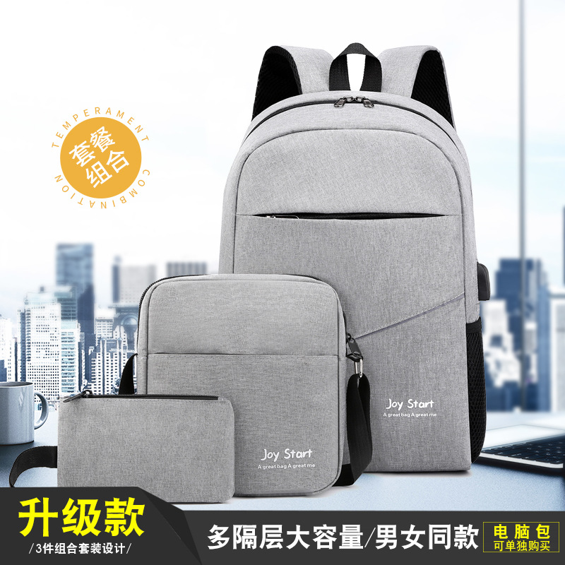 Foreign Trade Three-Piece Backpack Fashion Large Capacity 15.6-Inch Laptop Bag Lightweight Travel Backpack