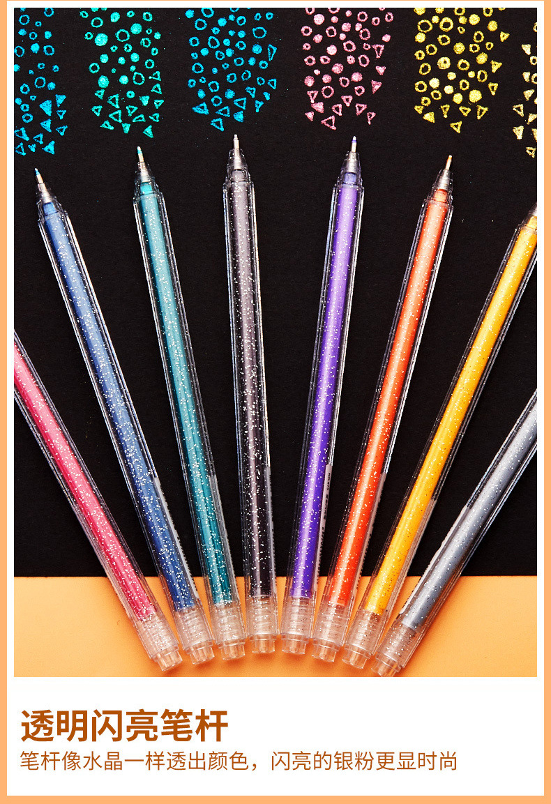 双线笔闪光啫喱网红彩色流沙中性笔高颜值荧光笔高光绘画手帐