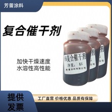 山东389-9A醇酸树脂油性用于白磁白漆清漆的生产豆油酸树脂光泽好