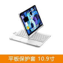 适用20/21ipad旋转蓝牙折叠保护套无线触控静音平板键盘10.9/11寸