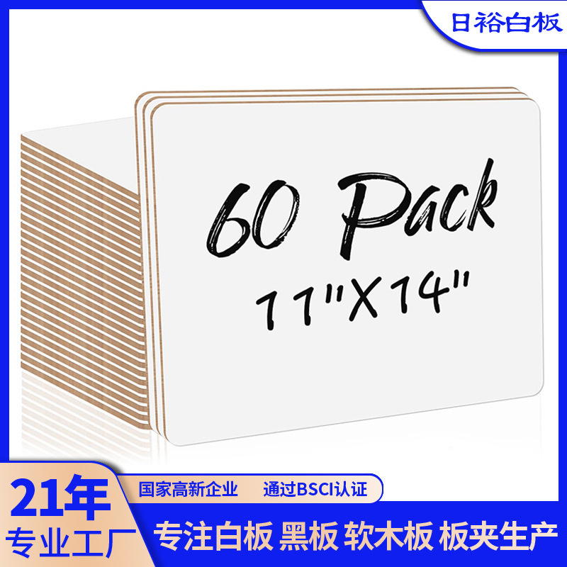 3001双面留言写字板套装儿童教室教学家用桌面便携画板迷你白板