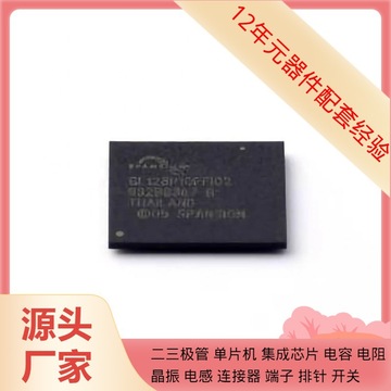 电子元器件电子元器件sl8088aac sot-23-5电源原装半导体芯片