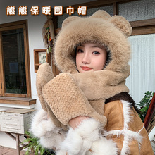 可爱熊猫毛绒帽子围巾手套一体少女学生加厚保暖护耳防寒卡通帽子
