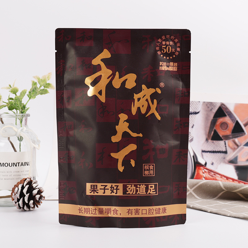 和成天下蓝色妖姬槟榔口味王二十元装可扫码中奖槟榔原包批发