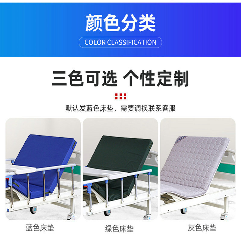 医用病床家用护理床病号床医院诊所多功能养老院护理床单双摇