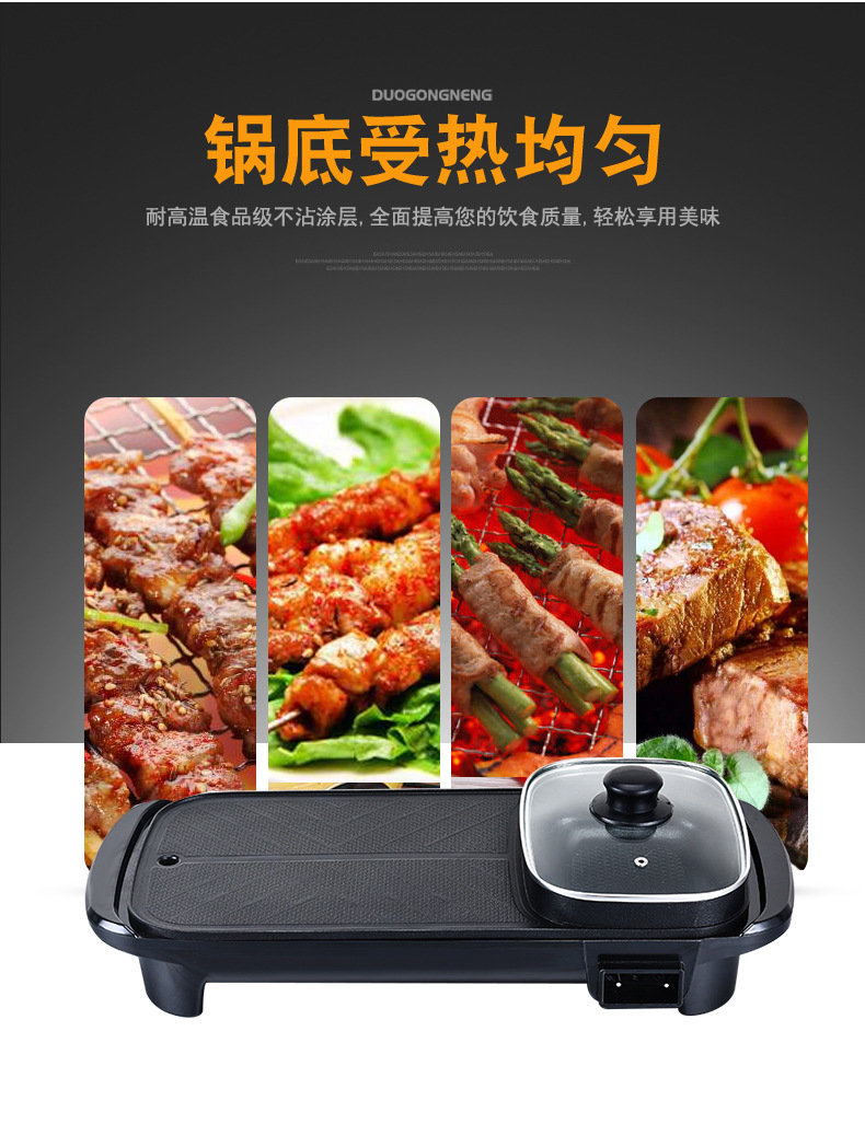 厂家新款便携家用长方形两用鸳鸯电火锅多功能火锅烧烤一体锅跨境